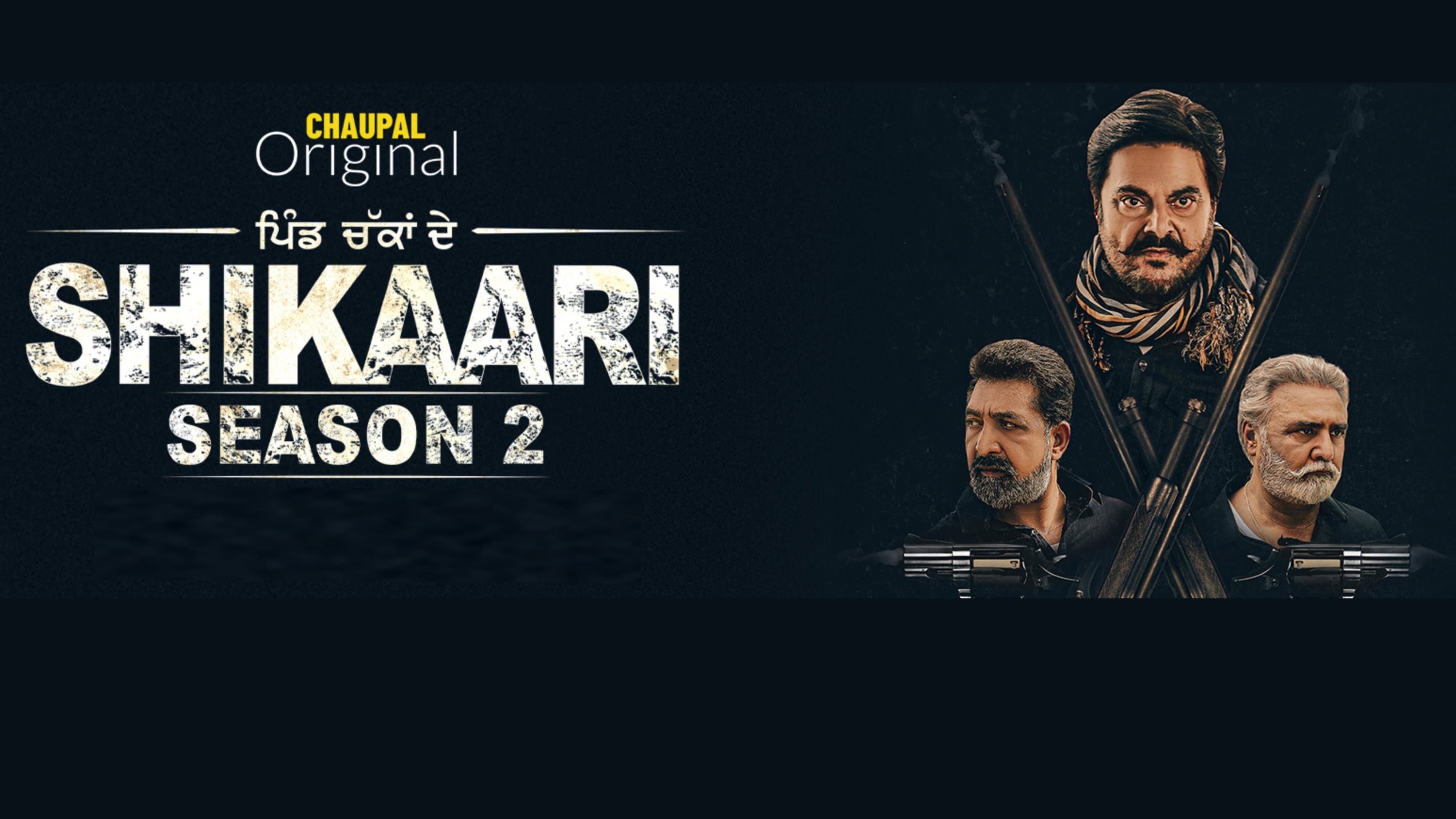 Backdrop for Episode 1