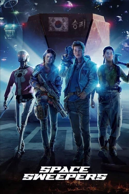 Poster of Space Sweepers